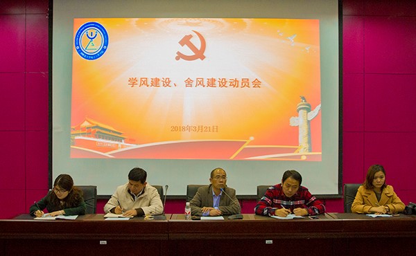 本次大会的主题-1